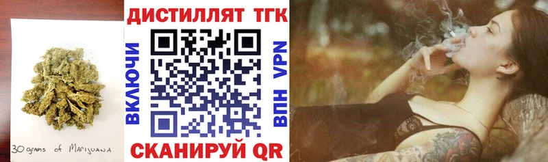 цена Тутаев Дистиллят ТГК Wax