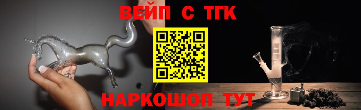 Дистиллят ТГК концентрат Тутаев