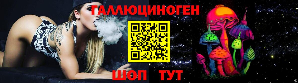 Галлюциногенные грибы мухоморы  Вход с VPN  Тутаев 
