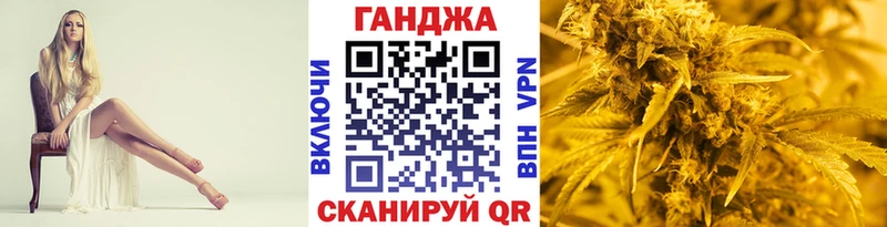 Канабис AK-47  Тутаев 