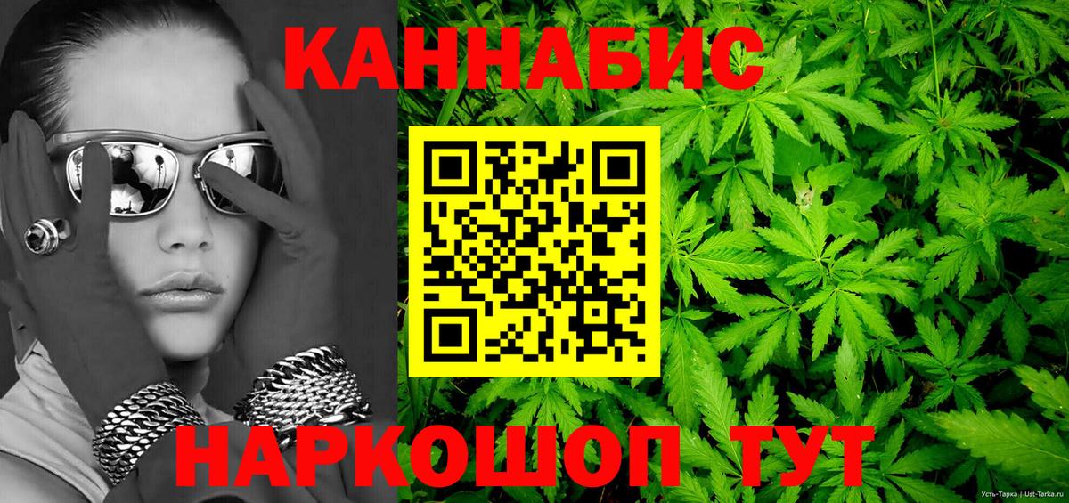 Шишки марихуана Bruce Banner Тутаев